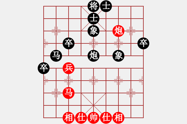 象棋棋譜圖片：謝坤成(7星)-負-秋天(8星) - 步數(shù)：50 