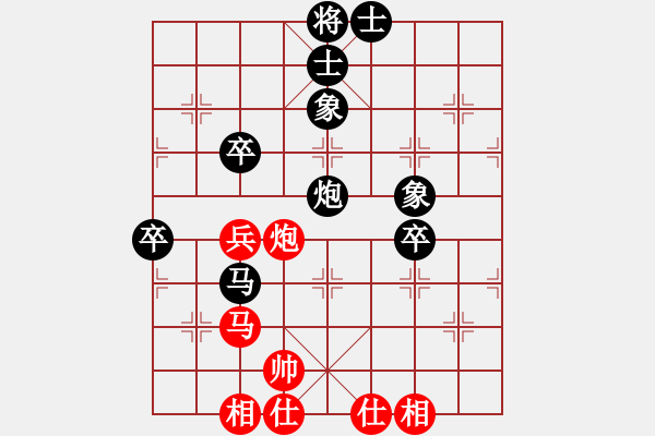 象棋棋譜圖片：謝坤成(7星)-負-秋天(8星) - 步數(shù)：60 