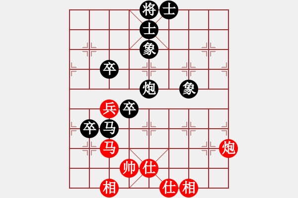 象棋棋譜圖片：謝坤成(7星)-負-秋天(8星) - 步數(shù)：70 