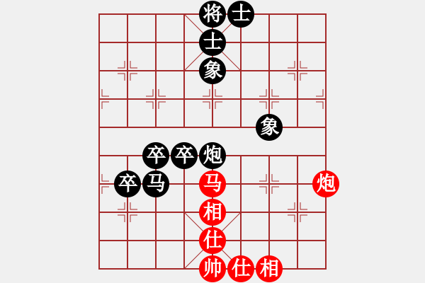 象棋棋譜圖片：謝坤成(7星)-負-秋天(8星) - 步數(shù)：80 