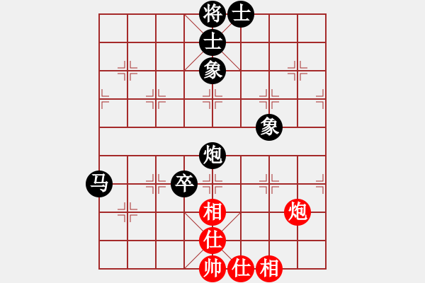 象棋棋譜圖片：謝坤成(7星)-負-秋天(8星) - 步數(shù)：90 