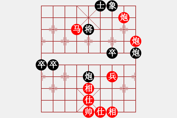 象棋棋譜圖片：進兵對卒底炮 nzbdwmsuna勝明月彎刀 - 步數(shù)：100 