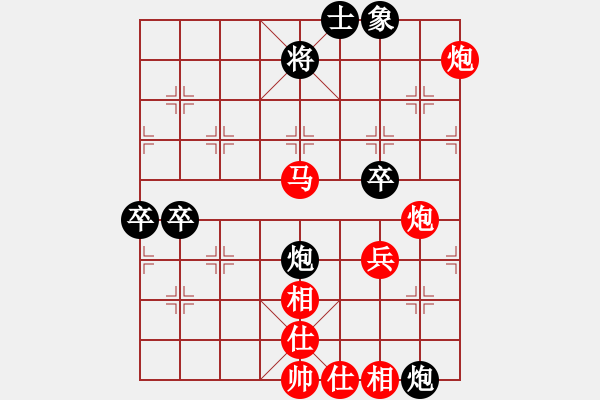 象棋棋譜圖片：進兵對卒底炮 nzbdwmsuna勝明月彎刀 - 步數(shù)：110 