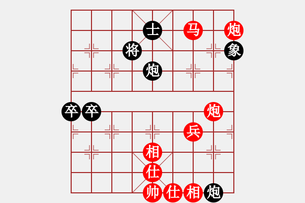 象棋棋譜圖片：進兵對卒底炮 nzbdwmsuna勝明月彎刀 - 步數(shù)：120 