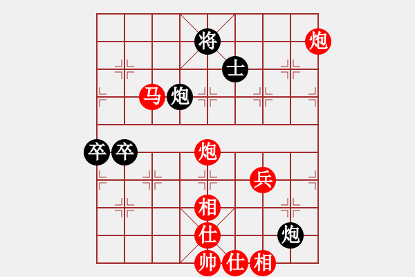 象棋棋譜圖片：進兵對卒底炮 nzbdwmsuna勝明月彎刀 - 步數(shù)：130 