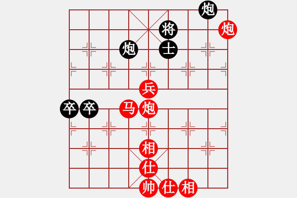 象棋棋譜圖片：進兵對卒底炮 nzbdwmsuna勝明月彎刀 - 步數(shù)：140 