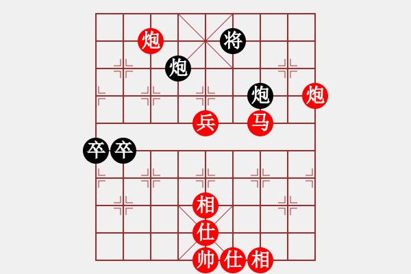 象棋棋譜圖片：進兵對卒底炮 nzbdwmsuna勝明月彎刀 - 步數(shù)：150 