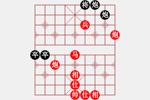 象棋棋譜圖片：進兵對卒底炮 nzbdwmsuna勝明月彎刀 - 步數(shù)：160 