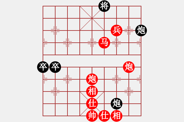 象棋棋譜圖片：進兵對卒底炮 nzbdwmsuna勝明月彎刀 - 步數(shù)：170 