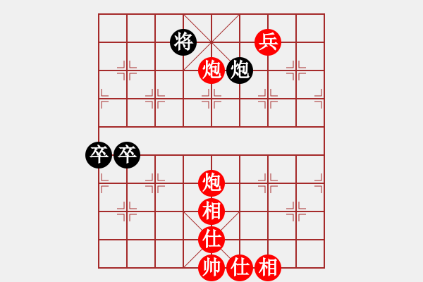 象棋棋譜圖片：進兵對卒底炮 nzbdwmsuna勝明月彎刀 - 步數(shù)：180 