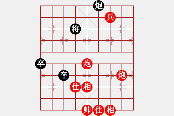 象棋棋譜圖片：進兵對卒底炮 nzbdwmsuna勝明月彎刀 - 步數(shù)：190 