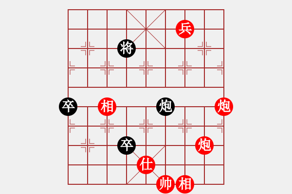 象棋棋譜圖片：進兵對卒底炮 nzbdwmsuna勝明月彎刀 - 步數(shù)：200 