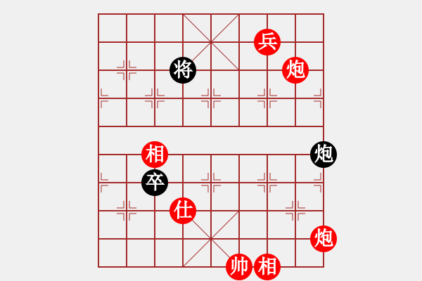 象棋棋譜圖片：進兵對卒底炮 nzbdwmsuna勝明月彎刀 - 步數(shù)：210 