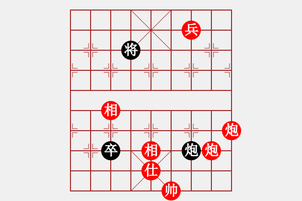 象棋棋譜圖片：進兵對卒底炮 nzbdwmsuna勝明月彎刀 - 步數(shù)：220 