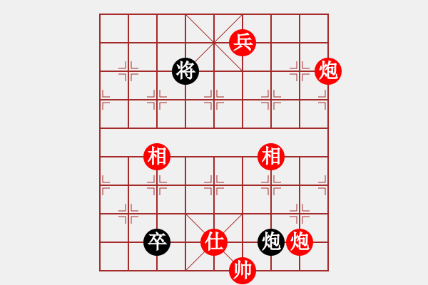 象棋棋譜圖片：進兵對卒底炮 nzbdwmsuna勝明月彎刀 - 步數(shù)：230 