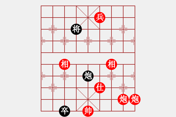 象棋棋譜圖片：進兵對卒底炮 nzbdwmsuna勝明月彎刀 - 步數(shù)：240 