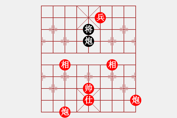 象棋棋譜圖片：進兵對卒底炮 nzbdwmsuna勝明月彎刀 - 步數(shù)：250 