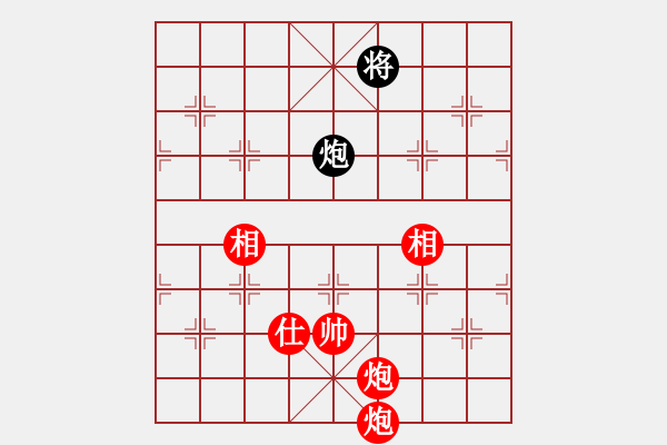 象棋棋譜圖片：進兵對卒底炮 nzbdwmsuna勝明月彎刀 - 步數(shù)：255 