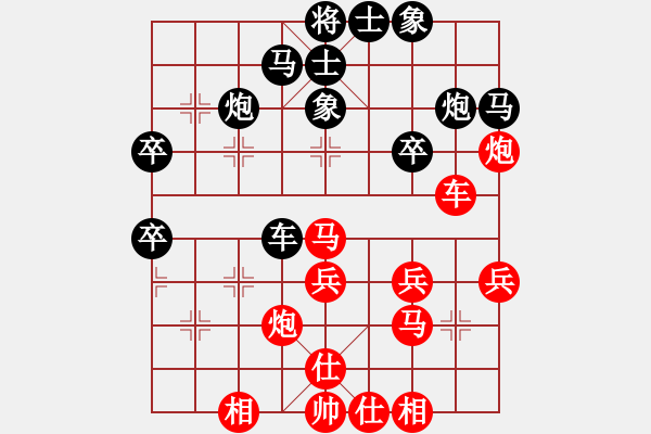 象棋棋譜圖片：進兵對卒底炮 nzbdwmsuna勝明月彎刀 - 步數(shù)：30 