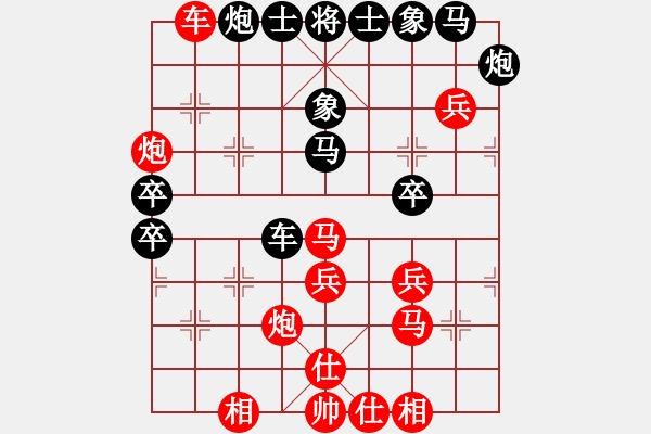 象棋棋譜圖片：進兵對卒底炮 nzbdwmsuna勝明月彎刀 - 步數(shù)：50 