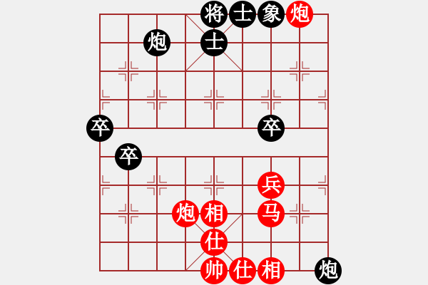 象棋棋譜圖片：進兵對卒底炮 nzbdwmsuna勝明月彎刀 - 步數(shù)：70 