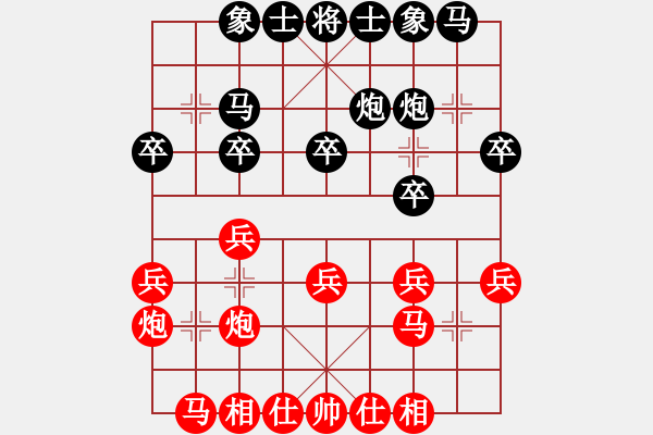 象棋棋谱图片：欧阳琦琳 先和 赵冠芳 - 步数：20 