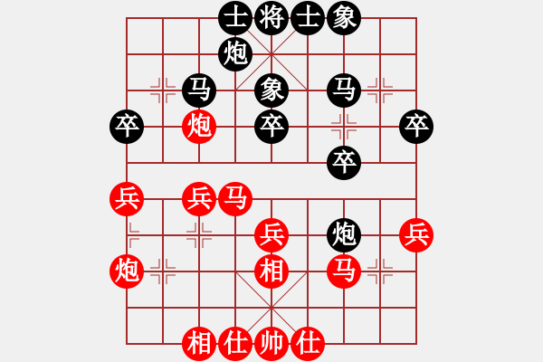 象棋棋谱图片：欧阳琦琳 先和 赵冠芳 - 步数：30 