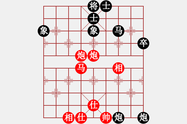 象棋棋谱图片：欧阳琦琳 先和 赵冠芳 - 步数：60 