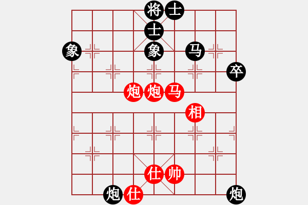 象棋棋谱图片：欧阳琦琳 先和 赵冠芳 - 步数：63 