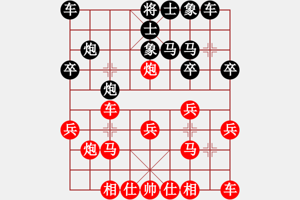 象棋棋譜圖片：倚天高手VS神剪鬼剃(2016 10 10 星期一) - 步數(shù)：20 