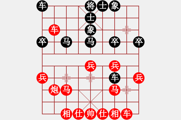 象棋棋譜圖片：倚天高手VS神剪鬼剃(2016 10 10 星期一) - 步數(shù)：30 