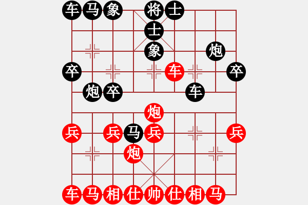 象棋棋譜圖片：毛將[675844310] -VS- 步步為贏[305533318] - 步數(shù)：30 