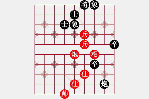 象棋棋谱图片：2007年七斗星杯全国象棋甲级联赛第19轮第1台-广东东莞长安黄海林先负上海金外滩谢靖 - 步数：110 