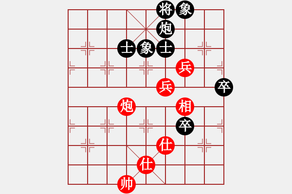 象棋棋譜圖片：2007年七斗星杯全國象棋甲級聯(lián)賽第19輪第1臺-廣東東莞長安黃海林先負上海金外灘謝靖 - 步數(shù)：120 