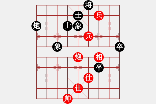 象棋棋谱图片：2007年七斗星杯全国象棋甲级联赛第19轮第1台-广东东莞长安黄海林先负上海金外滩谢靖 - 步数：136 