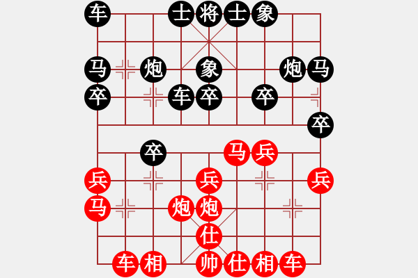 象棋棋谱图片：2007年七斗星杯全国象棋甲级联赛第19轮第1台-广东东莞长安黄海林先负上海金外滩谢靖 - 步数：20 