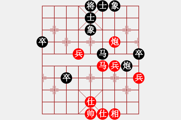 象棋棋谱图片：2007年七斗星杯全国象棋甲级联赛第19轮第1台-广东东莞长安黄海林先负上海金外滩谢靖 - 步数：60 