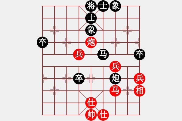 象棋棋谱图片：2007年七斗星杯全国象棋甲级联赛第19轮第1台-广东东莞长安黄海林先负上海金外滩谢靖 - 步数：70 