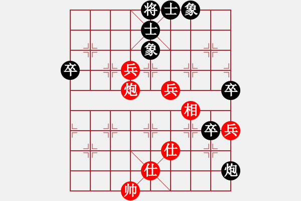 象棋棋谱图片：2007年七斗星杯全国象棋甲级联赛第19轮第1台-广东东莞长安黄海林先负上海金外滩谢靖 - 步数：90 