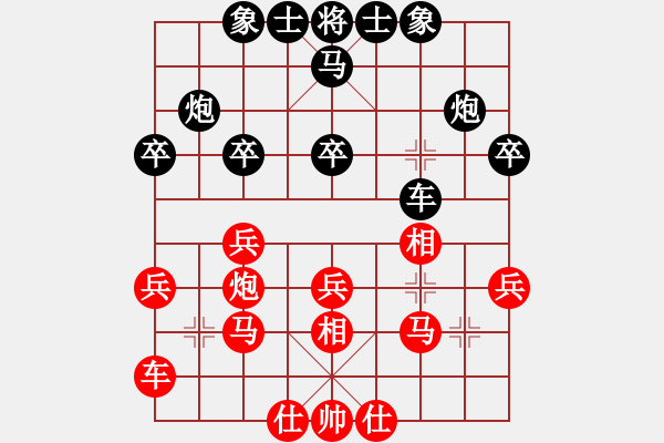 象棋棋譜圖片：李團(tuán)結(jié)(9星)-負(fù)-很臭棋(9星) - 步數(shù)：30 