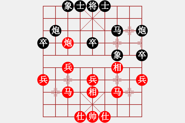 象棋棋譜圖片：李團(tuán)結(jié)(9星)-負(fù)-很臭棋(9星) - 步數(shù)：40 