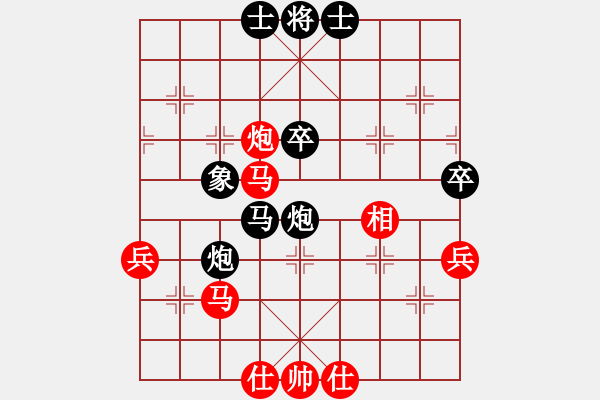 象棋棋譜圖片：李團(tuán)結(jié)(9星)-負(fù)-很臭棋(9星) - 步數(shù)：62 