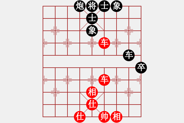 象棋棋譜圖片：寒冰 和 qinyiqiang - 步數(shù)：100 