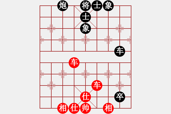 象棋棋譜圖片：寒冰 和 qinyiqiang - 步數(shù)：110 