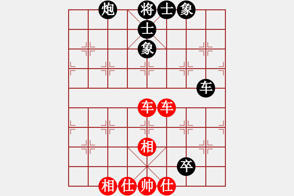 象棋棋譜圖片：寒冰 和 qinyiqiang - 步數(shù)：120 