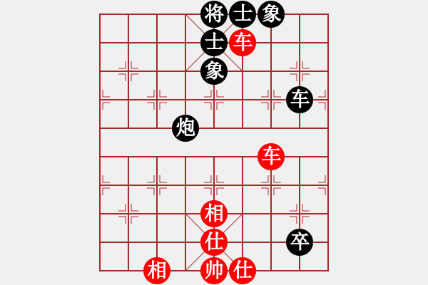 象棋棋譜圖片：寒冰 和 qinyiqiang - 步數(shù)：140 