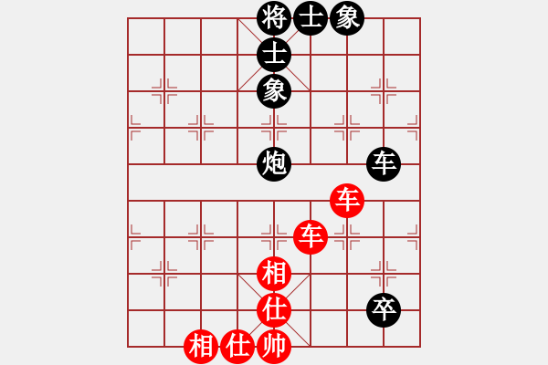 象棋棋譜圖片：寒冰 和 qinyiqiang - 步數(shù)：150 