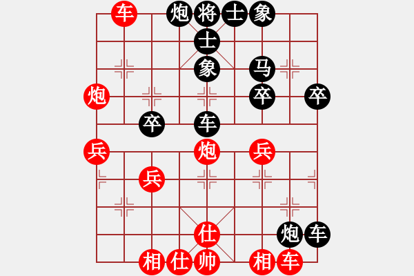 象棋棋譜圖片：寒冰 和 qinyiqiang - 步數(shù)：40 