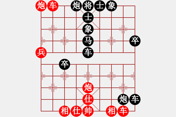 象棋棋譜圖片：寒冰 和 qinyiqiang - 步數(shù)：50 