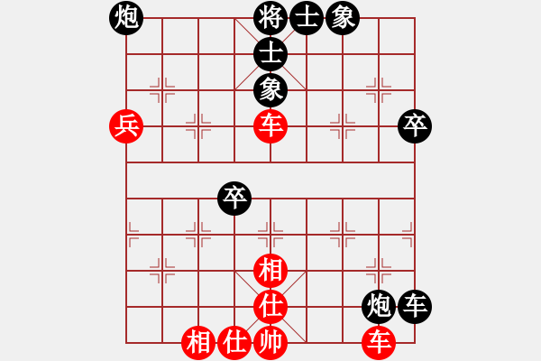 象棋棋譜圖片：寒冰 和 qinyiqiang - 步數(shù)：60 